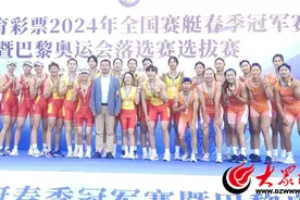 曹县运动员在2024年全国赛艇冠军赛暨巴黎奥运会落选赛选拔赛中夺冠图片