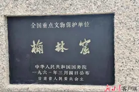 【甘快看·千年石窟 匠心传承】榆林窟：敦煌“姊妹窟”藏不住了图片