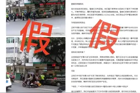 民警与运钞车发生激烈枪战？是谣言！图片