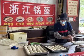 生意爆火后，福州“锅盔叔叔”主动找到我们：我有话想对大家说……图片