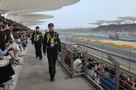 保障近20万车迷有序观赛 F1中国大奖赛安保工作圆满完成图片