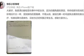 电视剧《漂白》替身女演员自称胳膊擦伤图片