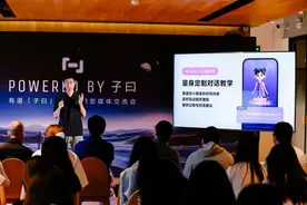 教育大模型赛道走热，“AI教师”加速落地图片