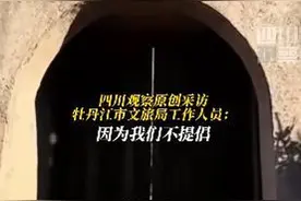 牡丹江回应游客戴枷锁体验流放宁古塔：不提倡图片