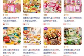 这种玩具千万小心！10岁女孩在家玩时引发火灾，全身多处烧伤图片