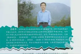 我为什么坚持给经济学家茶座写文章？图片