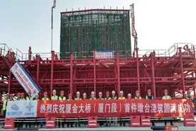 厦金大桥（厦门段）墩台预制厂首件墩台开始浇筑图片