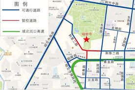 注意！农历除夕、初一昭觉寺周边道路将实施交通管控图片