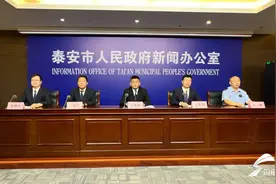 中秋来爬泰山，这些温馨提示请收好！图片
