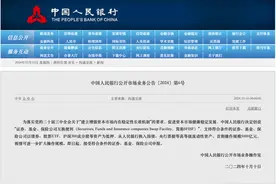刚刚公告！5000亿元！图片