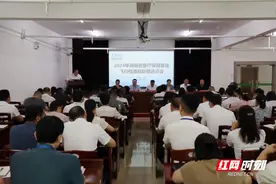 守好百姓“看病钱” 湖南省2024年医疗保障基金飞行检查进驻郴州图片