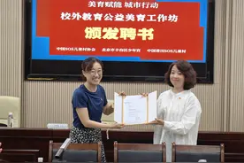 跨越千里相携！北京丰台区少年宫在莆田SOS儿童村开设公益美育工坊图片