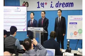 韩国仁川刺激生育，每个婴儿奖励1亿韩元，会有效吗？丨看天下图片