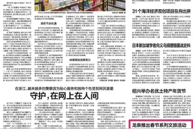 龙泉推出春节系列文旅活动 将上演62台乡村春晚图片