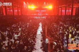 豪掷1亿多元发年终奖，河南矿山回应作秀质疑图片