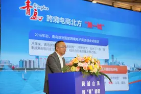 跨越山海•倾“青”相邀 2024年青岛跨境电商综试区招商推介会（重庆站）成功举办图片