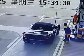 男子开保时捷加油后逃单，湖北十堰一加油站大姐赔500多元油费？公司：当天已返还图片