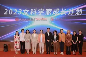助力未来女性科技人才培养 “女科学家成长计划”首场活动在上海交大举办图片