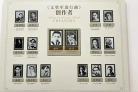 用另一种方式，超时空对话第一位给《义勇军进行曲》配器的作曲家阿隆·阿甫夏洛穆夫图片