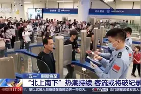 临近假期机票价格大跳水！有人称“退了重买也划算”图片