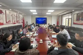 【历下司法】历下区司法局联合区检察院召开社区矫正安全隐患分析研判联席会议图片