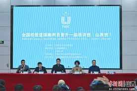 全国校园篮球裁判员晋升一级培训班山西开班图片