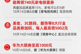 百亿补贴超万款大牌好货低至4折，还有750元大额红包！天猫双11今晚8点开启图片
