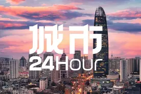 城市24小时 | 冲刺千万人口，这座北方省会还有戏吗？图片