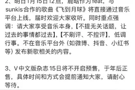 鹿晗将缺席五哈录制图片