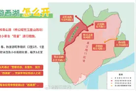 重要提醒！9月起，西湖景区 出行有变化图片