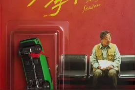 年度黑马佳作《漫长的季节》上星，2月11日起江苏卫视开播图片