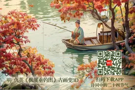 霜降：满天红叶，是秋天带给人们的最后一个惊喜图片