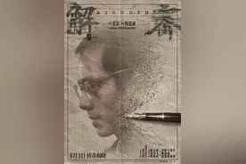 电影《解密》定档8月3日，约翰·库萨克饰演刘昊然数学老师图片