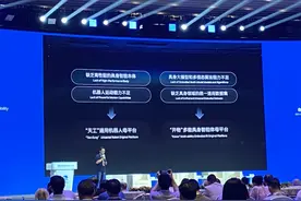 专访北京具身智能机器人创新中心总经理熊友军：用于训练具身智能大模型的操作数据很稀缺 数据集建设非常重要图片