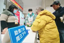 无声有爱 ！这群志愿者为听力障碍患者就医打开交流的一扇“窗”图片