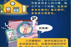 儿医科普|家有神兽，晚上睡不好，怎么办？图片