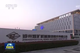 [视频]丁薛祥在河南和江苏调研视频封面