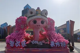 淮安方特“中国年”活动启幕，多彩活动迎新春图片