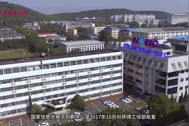 “追光”6年多，他们实现光芯片“多点突破”图片