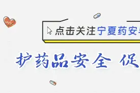 夏天最易胃肠型感冒，家中常备这个中成药图片