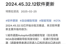 FSD真的要来了？特斯拉上新城市NOA，已开始分批推送图片