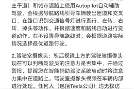 FSD真的要来了？特斯拉上新城市NOA，已开始分批推送图片