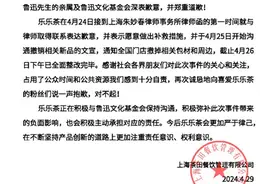 消费鲁迅就是为捞钱！图片