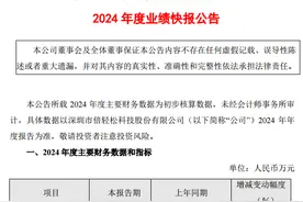 倍轻松2024年创新不止，十逾款新品亮相，海外市场扩张步伐加速图片