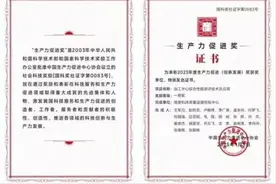 通用技术集团：冲刺一季度 奋战“开门红”①图片