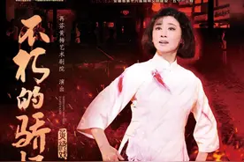 黄梅戏名家韩再芬领衔，《不朽的骄杨》《女驸马》即将上演图片