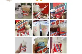 美酒加咖啡，热搜第一！“酱香拿铁”喝完能开车吗？图片