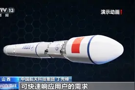 4颗卫星“拼车”上太空！我国商业航天又有新进展图片