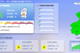 早安北京0903：最新普惠托育机构和普惠幼儿园托班名单公布图片
