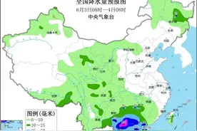 中央气象台：湖南南部明日将迎暴雨或大暴雨图片